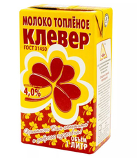 Молоко Клевер топленое ультрапастеризованное 4%, 1л