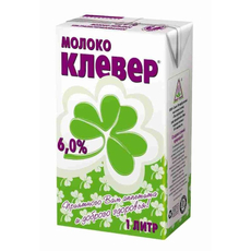 Молоко Клевер стерилизованное 6%, 1л