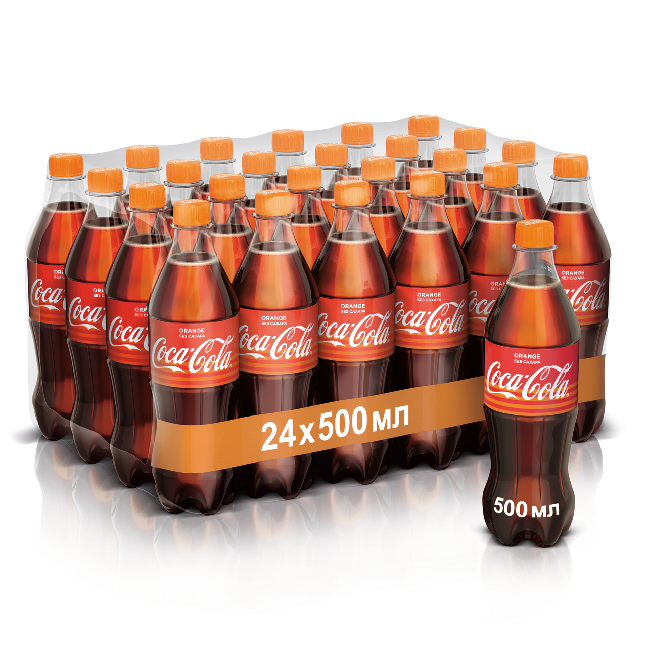 Напиток Coca-Cola Orange Zero газированный, 500мл x 24шт купить с ...