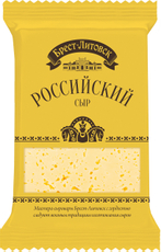 Сыр Брест-Литовск Российский полутвердый 50%, 200г