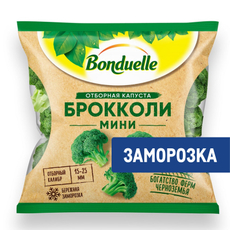 Мини брокколи Бондюэль отборная капуста быстрозамороженная, 300г
