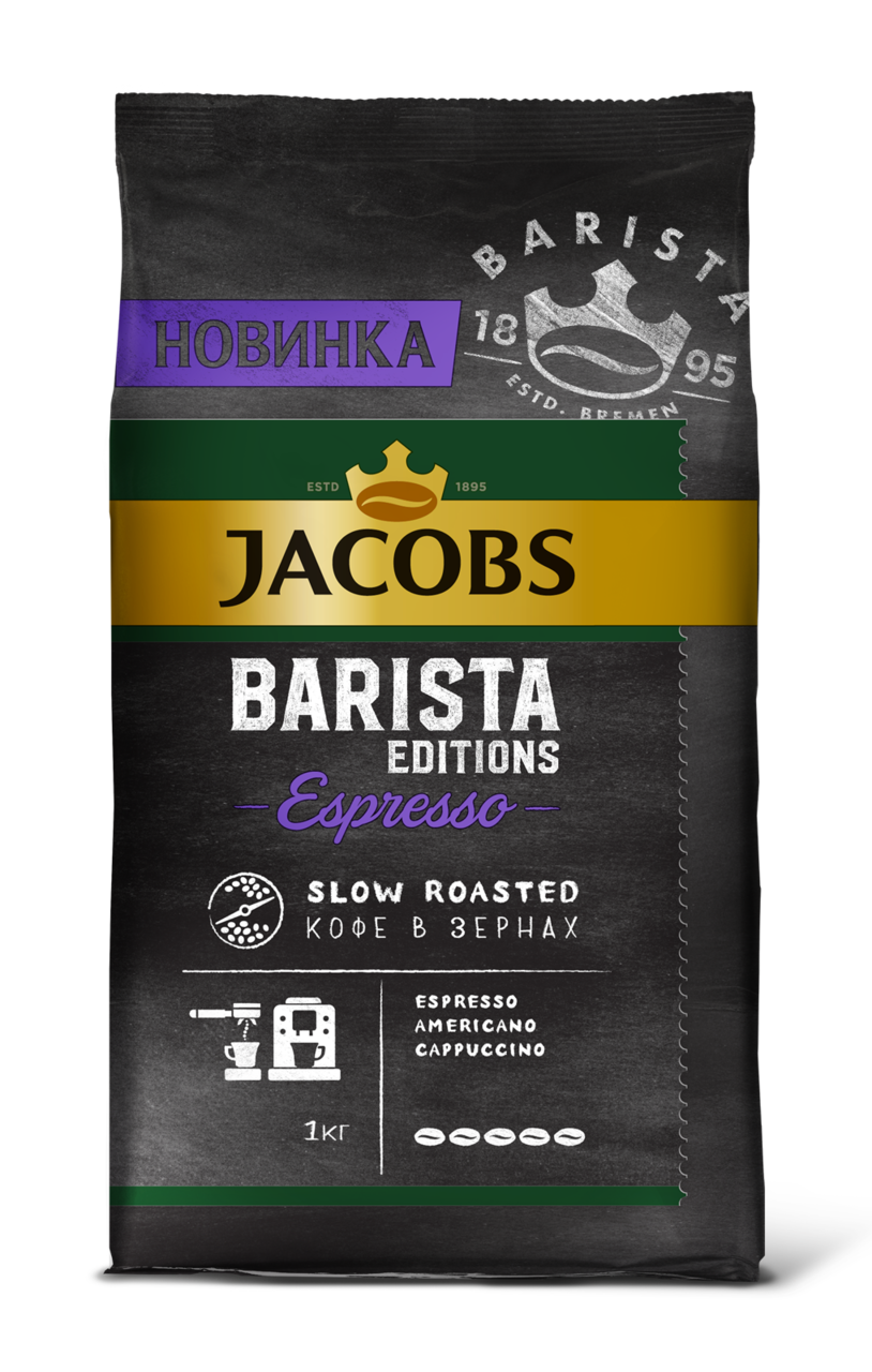 Кофе зерновой JACOBS BARISTA EDIT ESPRESSO, 1000 г