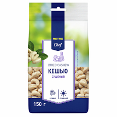 METRO Chef Кешью сушеный, 150г