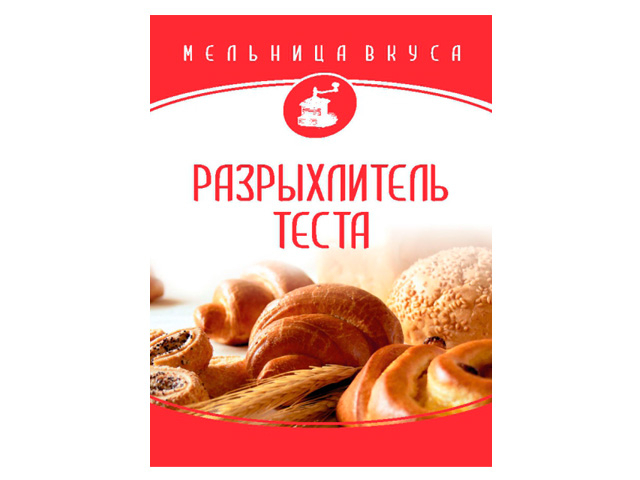 Разрыхлитель теста МЕЛЬНИЦА ВКУСА, 12 г купить с доставкой на дом, цены ...