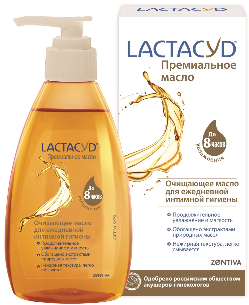 Масло для интимного ухода Lactacyd смягчающее, 200мл