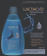 Масло для интимного ухода Lactacyd смягчающее, 200мл