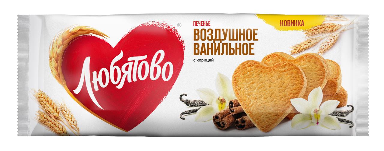 Печенье ЛЮБЯТОВО Воздушное ванильное с корицей, 200 г