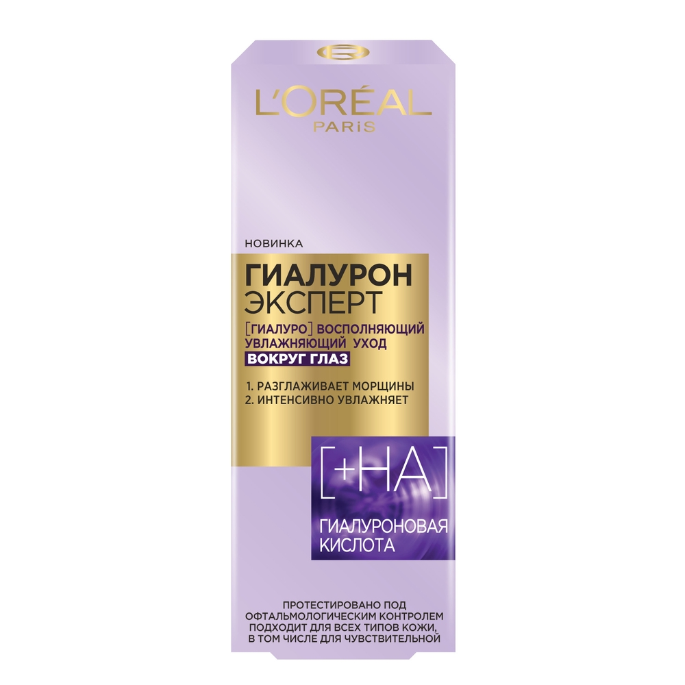 Изображение товара Крем для кожи вокруг глаз L'Oreal Paris Гиалурон эксперт, 15мл