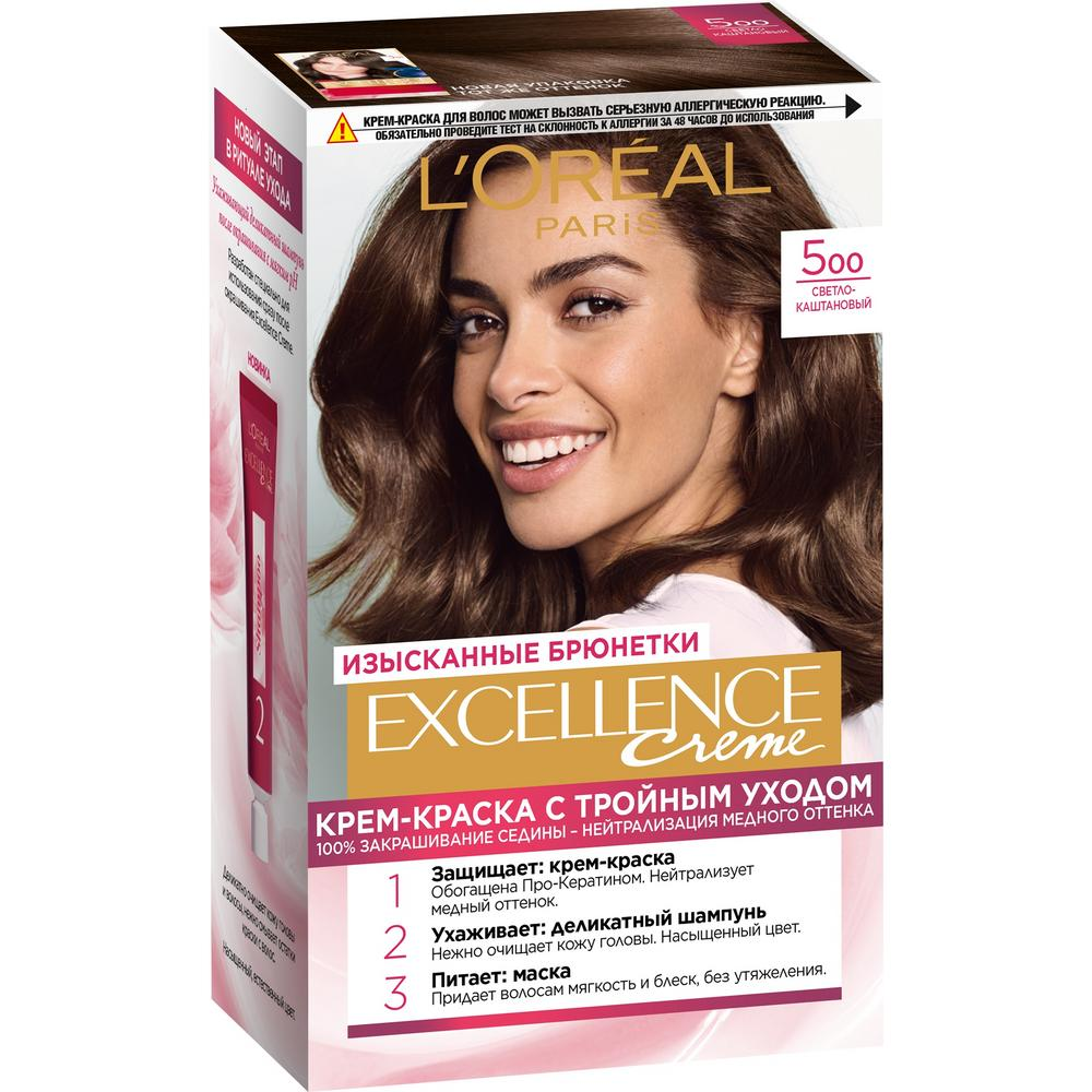 Крем-краска для волос L'Oreal Paris Excellence creme 5.00 Светло-каштановый, 192мл