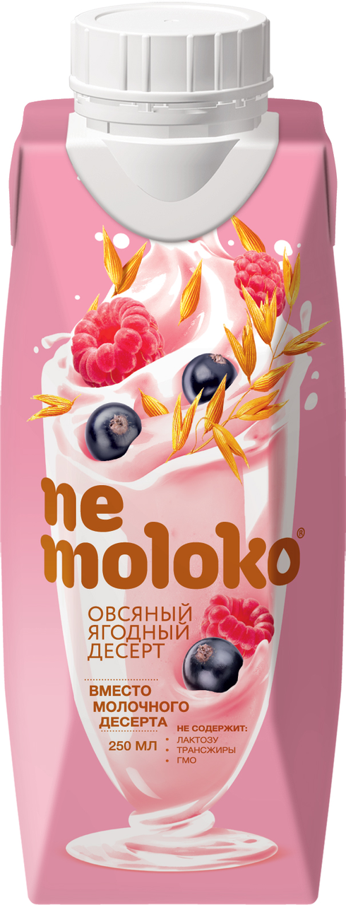 Десерт овсяной NEMOLOKO Ягодный, 250 мл
