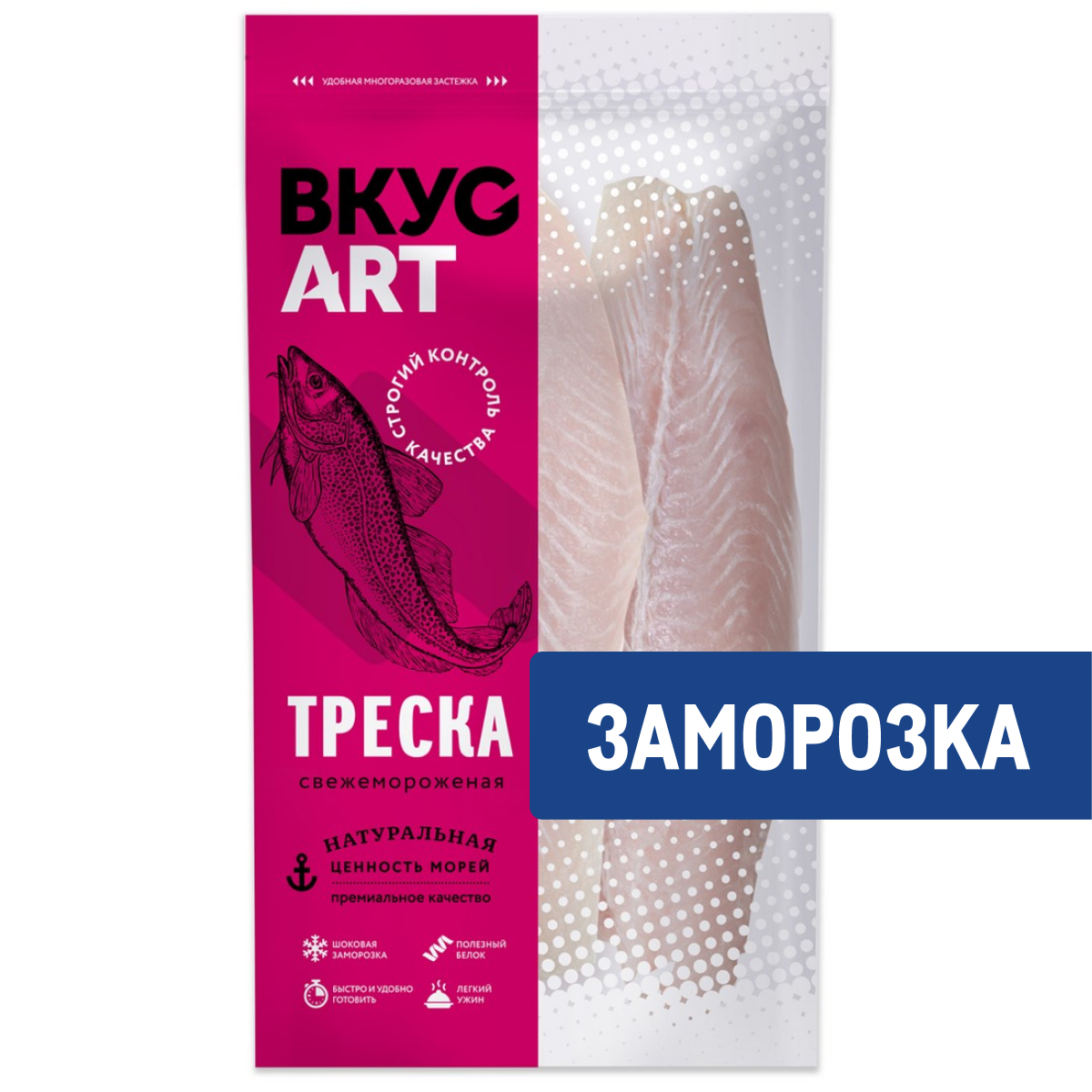 Филе трески Вкусарт замороженное, 600г