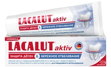 Зубная паста Lacalut Актив Вайт, 75мл