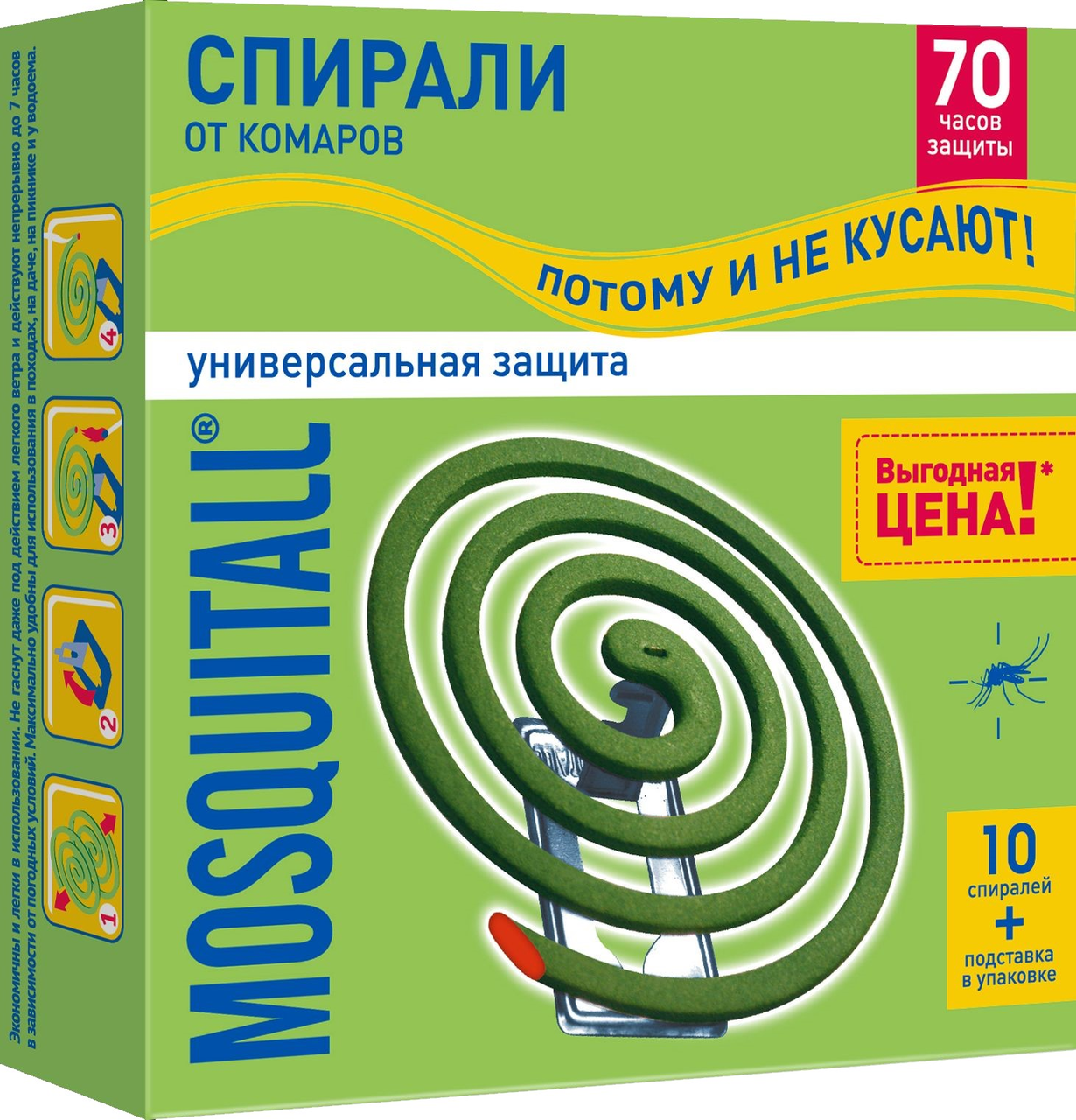 Спирали Mosquitall от комаров, 10шт купить с доставкой на дом, цены в ...
