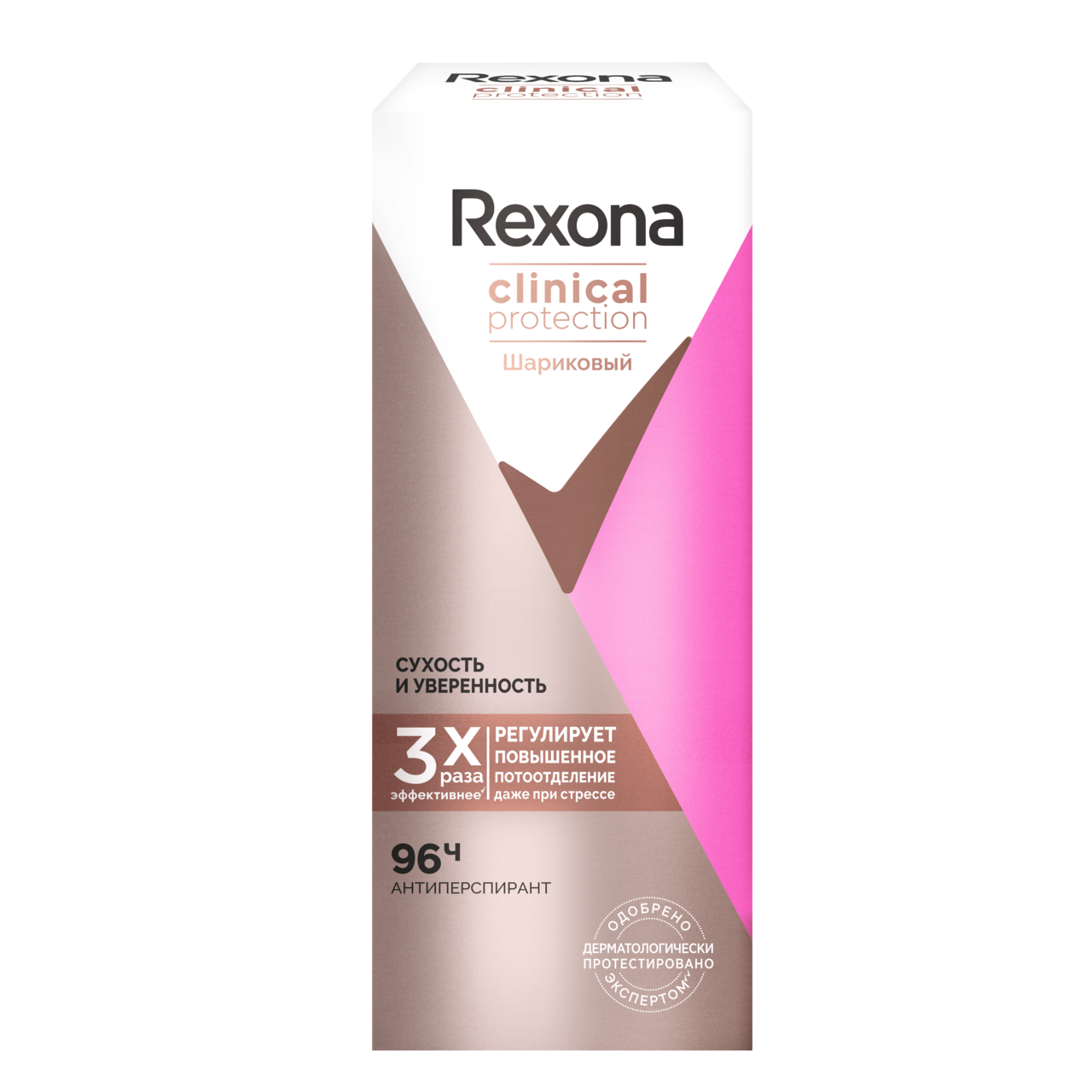 Дезодорант рексона клиник. Rexona стик men clinical protection мужской. Дезодорант рексона клиник. Дезодорант рексона клиникал женский. Рексона клиникал крем женский.