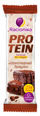 Батончик протеиновый Racionika Protein Шоколадный брауни без сахара, 45г