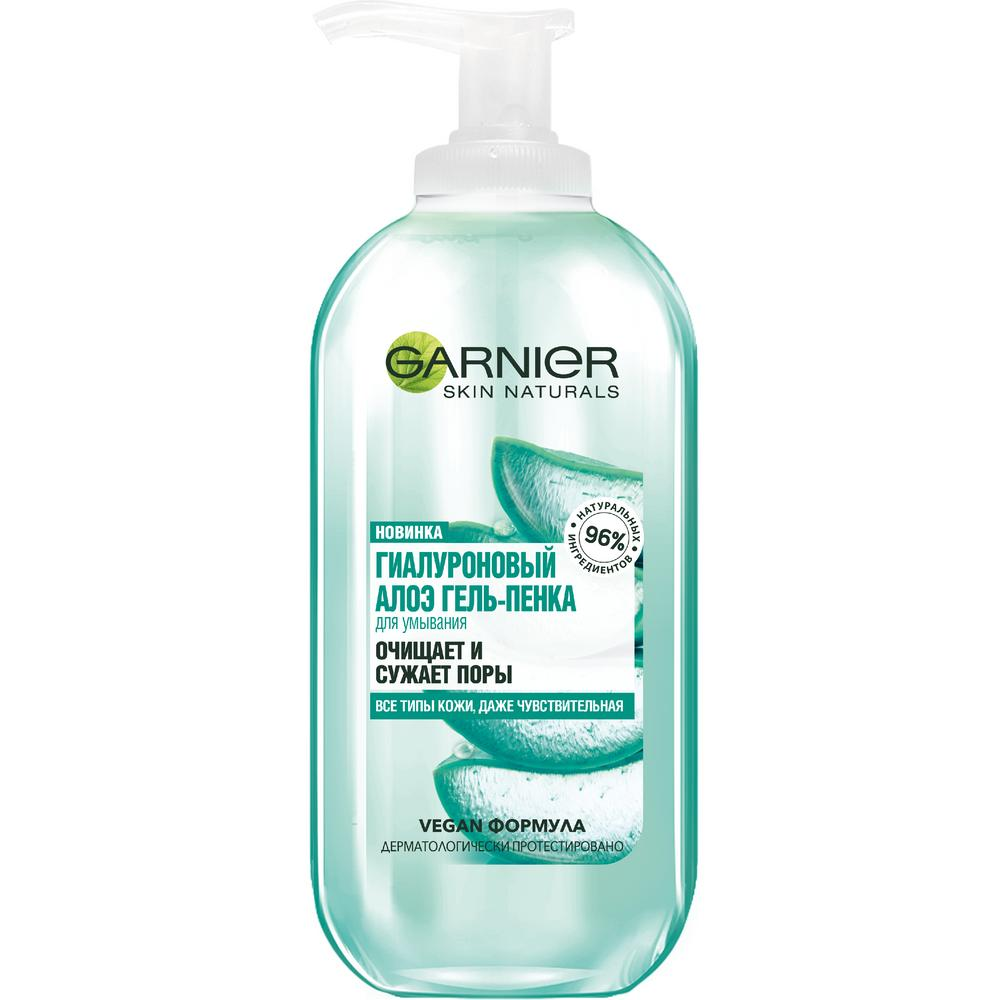 Изображение товара Гель-пенка для умывания Garnier Skin Naturals Гиалуроновый Алоэ 200мл