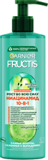 Крем для волос Garnier Fructis Рост во всю силу 10в1 комплексный несмываемый для ослабленных волос, 400мл