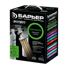 Фильтр для очистки воды Барьер Эксперт жесткость под мойку трехступенчатый