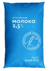 Молоко Кунгурский МК пастеризованное 2.5%, 900мл