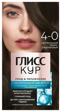 Краска для волос Глисс Кур Уход и Увлажнение 4-0 Темно-каштановый, 110г