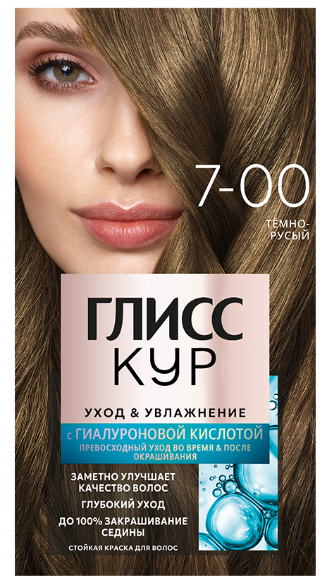 Изображение товара Краска для волос Глисс Кур Уход и Увлажнение 7-00 Темно-русый, 110г
