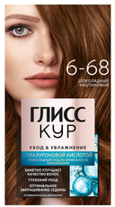 Краска для волос Глисс Кур Уход и Увлажнение 6-68 Шоколадный каштановый, 110г