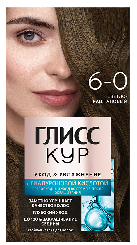 Изображение товара Краска для волос Глисс Кур Уход и Увлажнение 6-0 Светло-каштановый, 110г