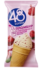 Мороженое 48 копеек Пломбир малина, 90г