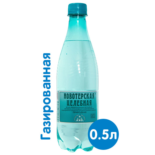 Вода Новотерская минеральная целебная питьевая газированная, 500мл