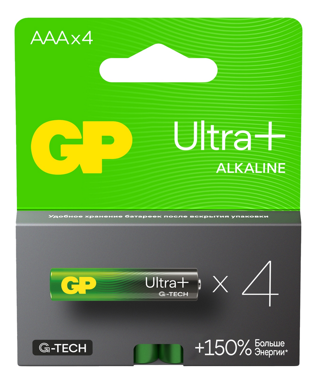 Батарейки GP Ultra Plus AAA, 4шт купить с доставкой на дом, цены в  интернет-магазине