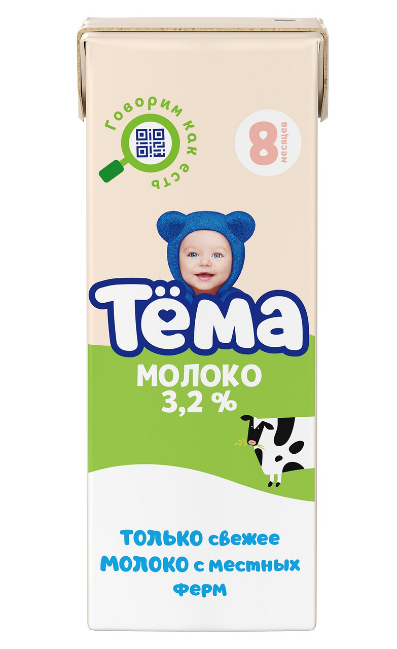 Молоко ТЕМА ультрапастеризованное 3,2%, 200 мл