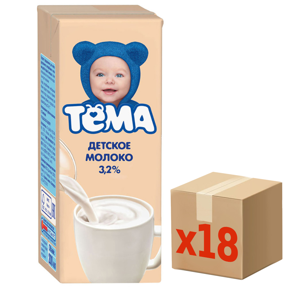 Молоко детское Тема ультрапастеризованное 3.2% с 8 месяцев, 200мл x 18 шт