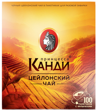 Чай Принцесса Канди цейлонский черный (2г x 100шт), 200г