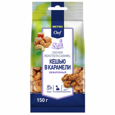 METRO Chef Кешью в карамели, 150г