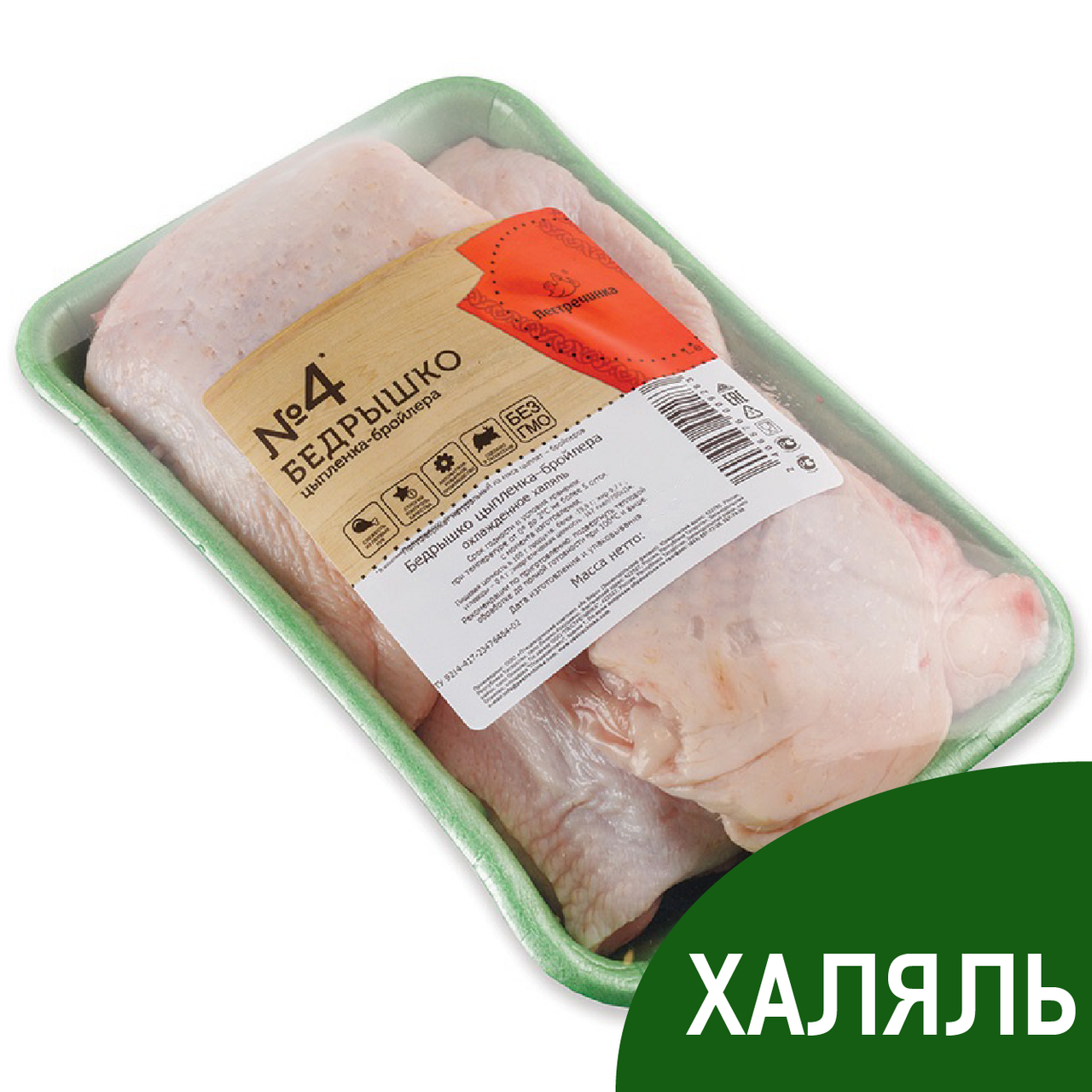 Бедро цыпленка-бройлера Пестречинка Халяль охлажденное, ~800г