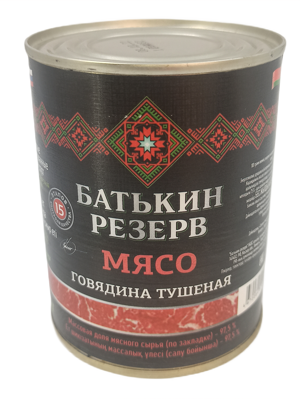 Говядина тушеная Батькин Резерв ГОСТ, 338г