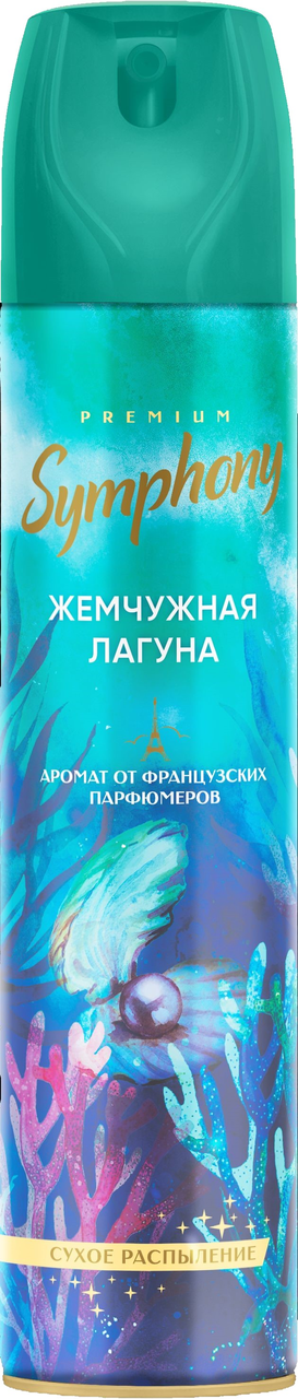 Освежитель воздуха Symphony Жемчужная лагуна, 300мл