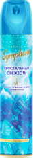 Освежитель воздуха Symphony Хрустальная свежесть, 300мл