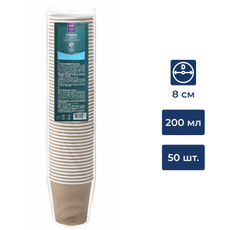 METRO PROFESSIONAL Стакан одноразовый Kraft бумажный 1 слой коричневый 200мл, 50шт