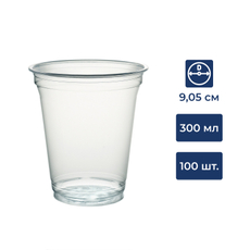 METRO PROFESSIONAL Стакан одноразовый пластиковый прозрачный 300мл, 100шт
