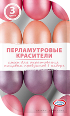 Красители Домашняя кухня перламутровые, 9г