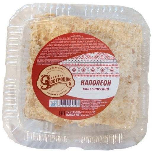 Торт 9 Островов Наполеон классический, 500г
