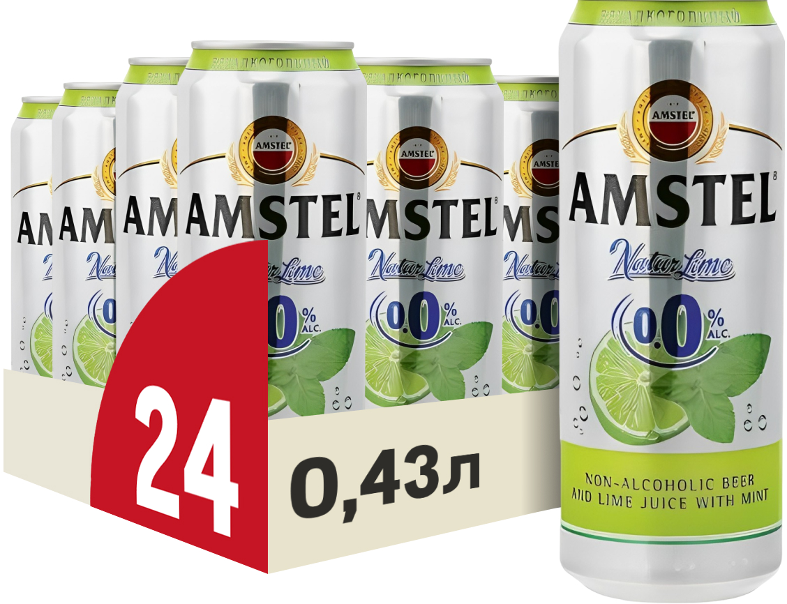 Пиво Amstel Natur Мята безалкогольное, 0.43л x 24 шт