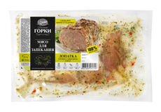 Лопатка Ближние горки свиная в маринаде, ~1-1.2кг