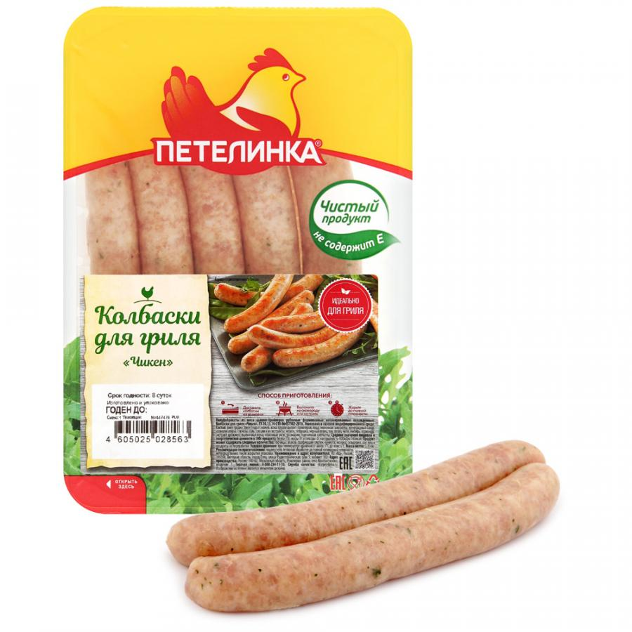 Колбаски для гриля Чикен ПЕТЕЛИНКА, 350 г