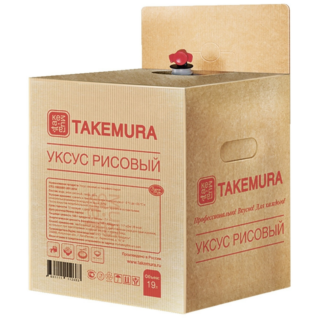 Уксус Takemura рисовый, 19л