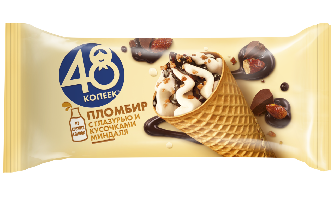 Мороженое 48 копеек Пломбир с глазурью и кусочками миндаля рожок, 106г ...
