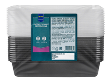 METRO PROFESSIONAL Контейнер с крышкой пластиковый черный 830мл, 12шт