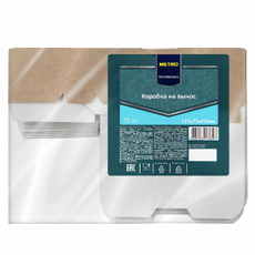 METRO PROFESSIONAL Коробка для пищевых продуктов картонная 11.5 х 7.5 х 4.5см, 25шт