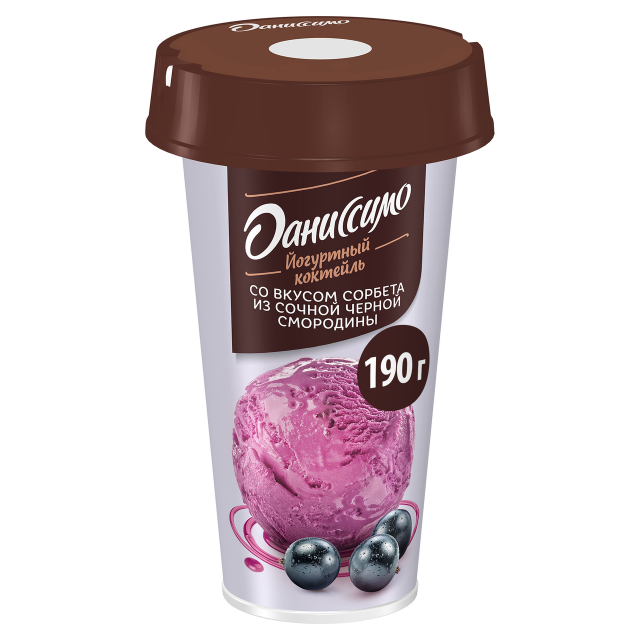 Коктейль йогуртный Даниссимо со вкусом сорбета из черной смородины, 190г